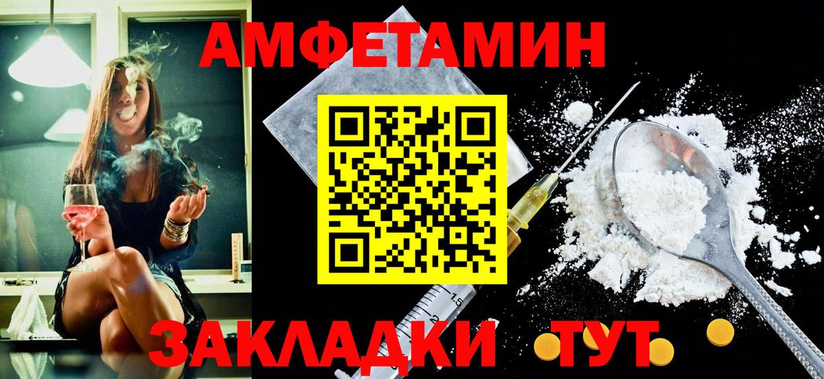АМФ  Вход с VPN  Белая Калитва  АМФ Premium 
