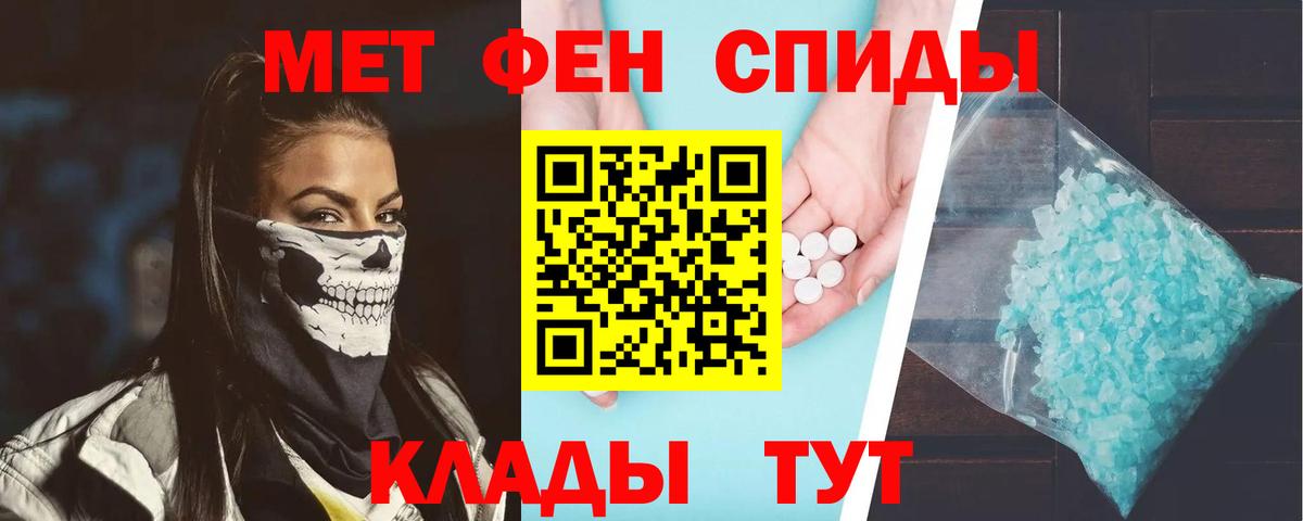 Гашиш  Экстази  Магазин наркотиков  МАРИХУАНА  Белая Калитва  Меф кристаллы  МЕФ  