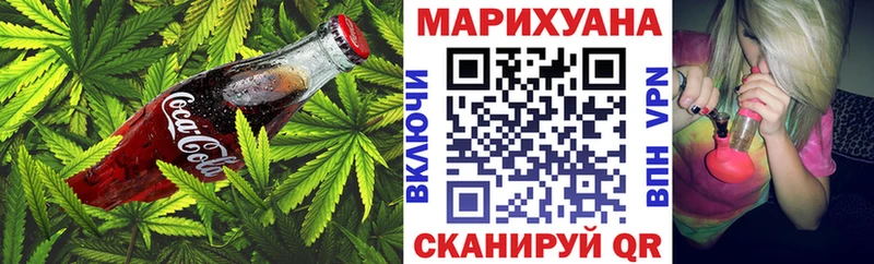 Печенье с ТГК конопля Белая Калитва