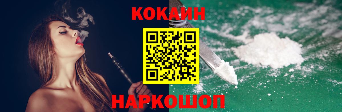 Cocaine Fish Scale  Белая Калитва  Кокаин  Кокаин Fish Scale 