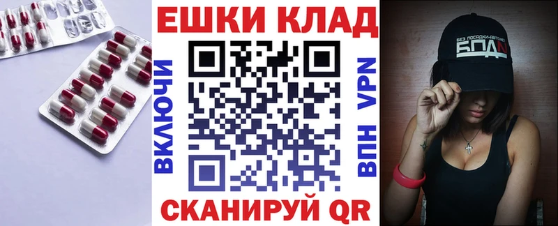 маркетплейс наркотические препараты  Белая Калитва  ЭКСТАЗИ VHQ 