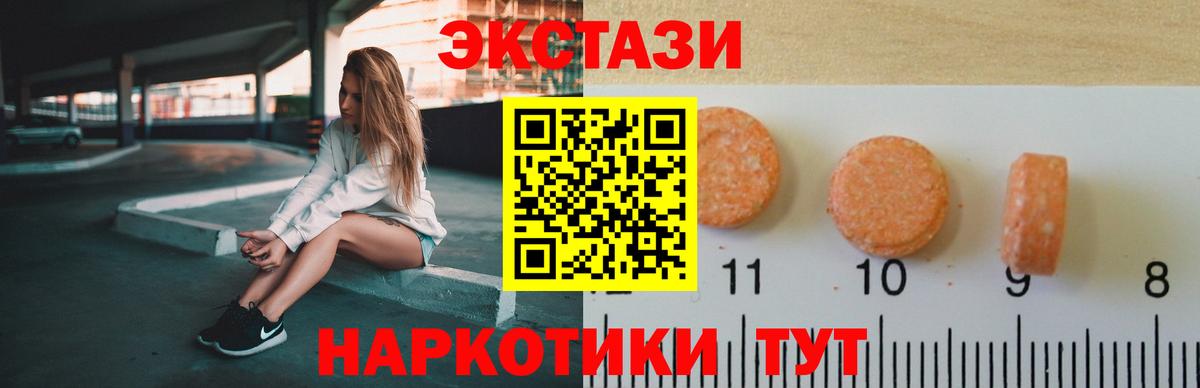 ГАШИШ  Alpha PVP СК кристаллы  Купить наркотик  МАРИХУАНА  КОКАИН  Вход с VPN  Белая Калитва  Меф МЯУ МЯУ  МЕФ  