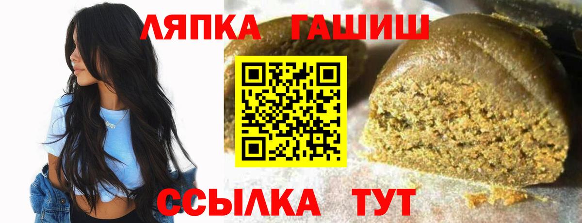 Белая Калитва  ГАШИШ Premium  закладки  Вход с VPN  Гашиш 40% ТГК  ГАШИШ 