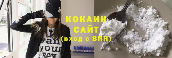 MESCALINE Заволжье