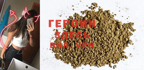 кристаллы Магас