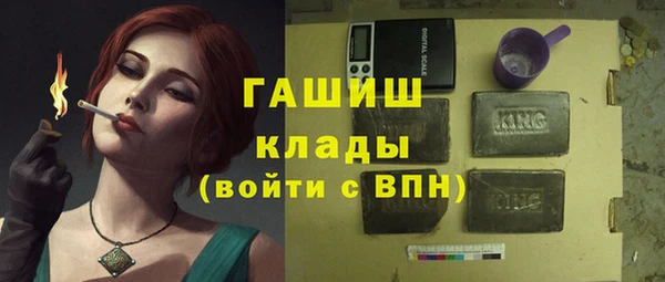 герыч Магадан