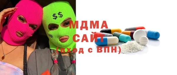 кристаллы Магас