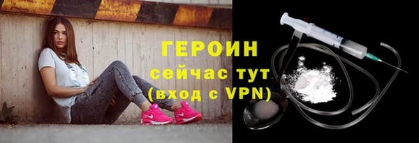 герыч Магадан