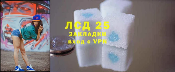 кристаллы Магас