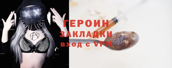 кристаллы Магас