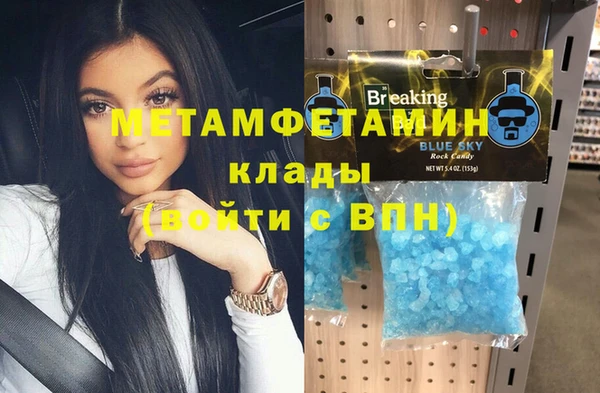 герыч Магадан