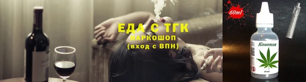 кристаллы Магас