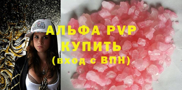 соль курить ск Бронницы