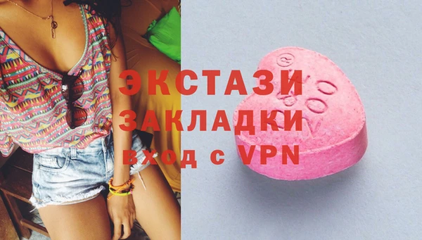 кристаллы Магас