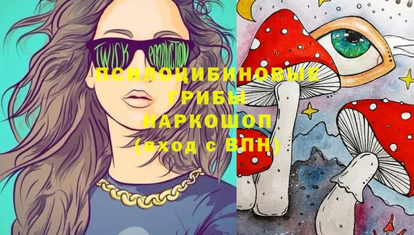 кристаллы Магас