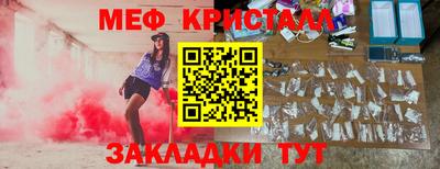 марихуана Аргун