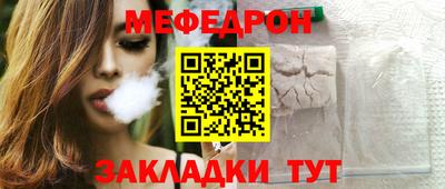 шишки Апшеронск