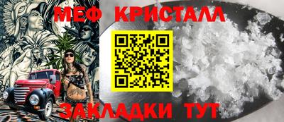 каннабис Апрелевка