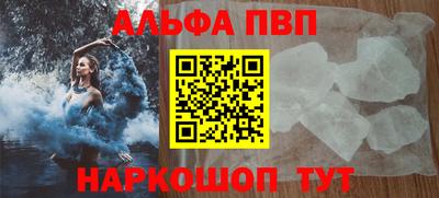шишки Апшеронск