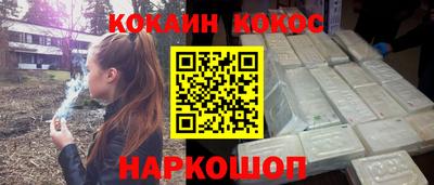 марихуана Аргун