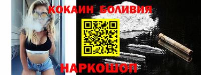 шишки Апшеронск