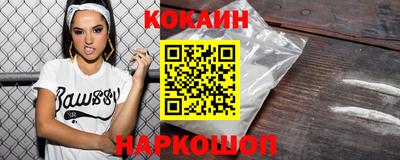 шишки Апшеронск
