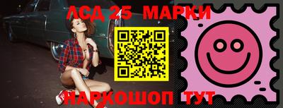 каннабис Апрелевка