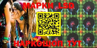 шишки Апшеронск
