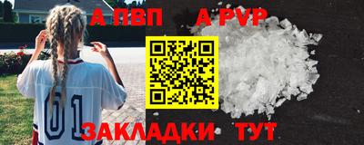 марихуана Аргун