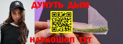 марихуана Аргун