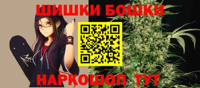 шишки Апшеронск