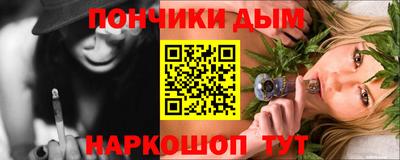 шишки Апшеронск