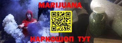 марихуана Аргун