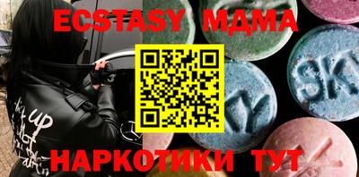 каннабис Апрелевка