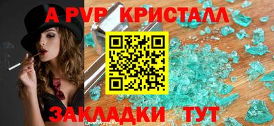 твердый Апшеронск