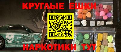шишки Апшеронск