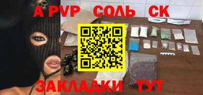 Альфа ПВП Апрелевка
