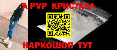 твердый Апшеронск