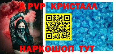 каннабис Апрелевка