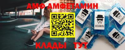 шишки Апшеронск