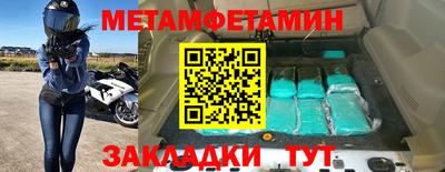 твердый Апшеронск