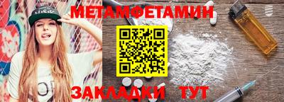 шишки Апшеронск