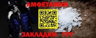 шишки Апшеронск