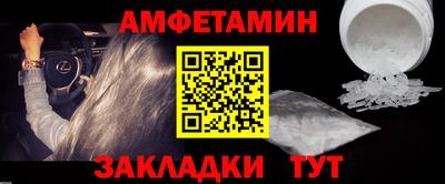 шишки Апшеронск