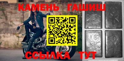 твердый Апшеронск