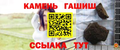 твердый Апшеронск