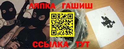 Альфа ПВП Апрелевка