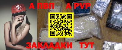 твердый Апшеронск