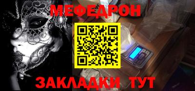 твердый Апшеронск