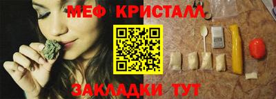 шишки Апшеронск